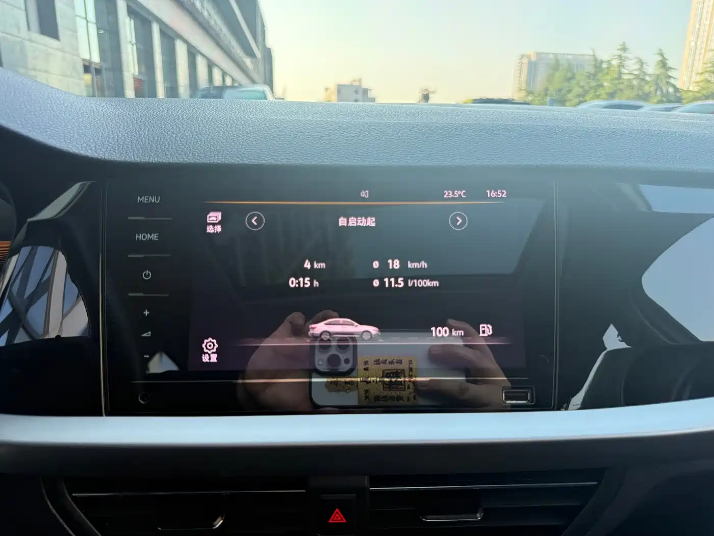 Volkswagen Lavida 2021 1.5L Auto Comfort Edition фото 13