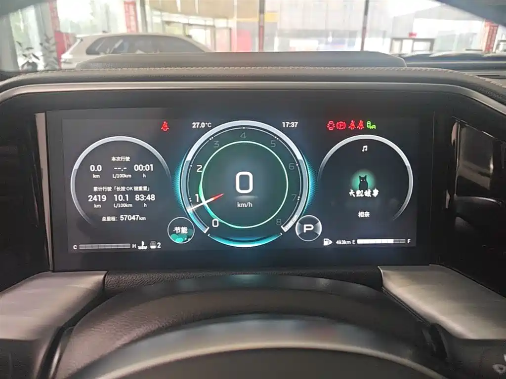 GAC Trumpchi Trumpchi GS8 2022 Pilot Series 2.0TGDI 2WD Premium Edition (6-Seater) фото 12