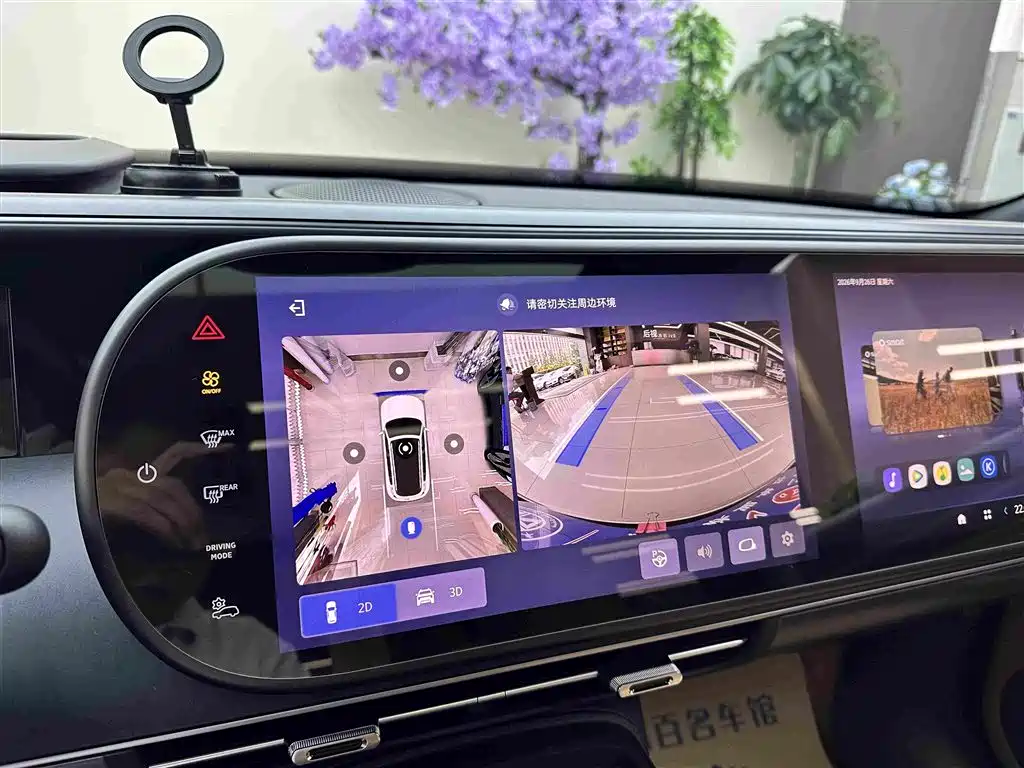 smart Genie #5 2025 2025 Plug-in Hybrid Edition