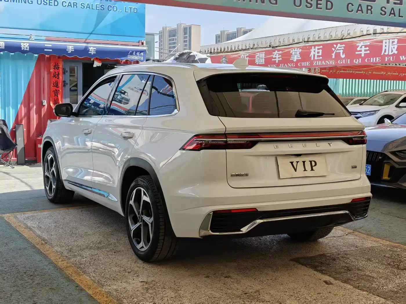 GEELY AUTOMOBILE XINGYUE L