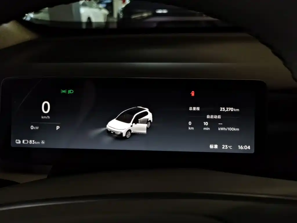 Photo 12 - Leapmotor B10
