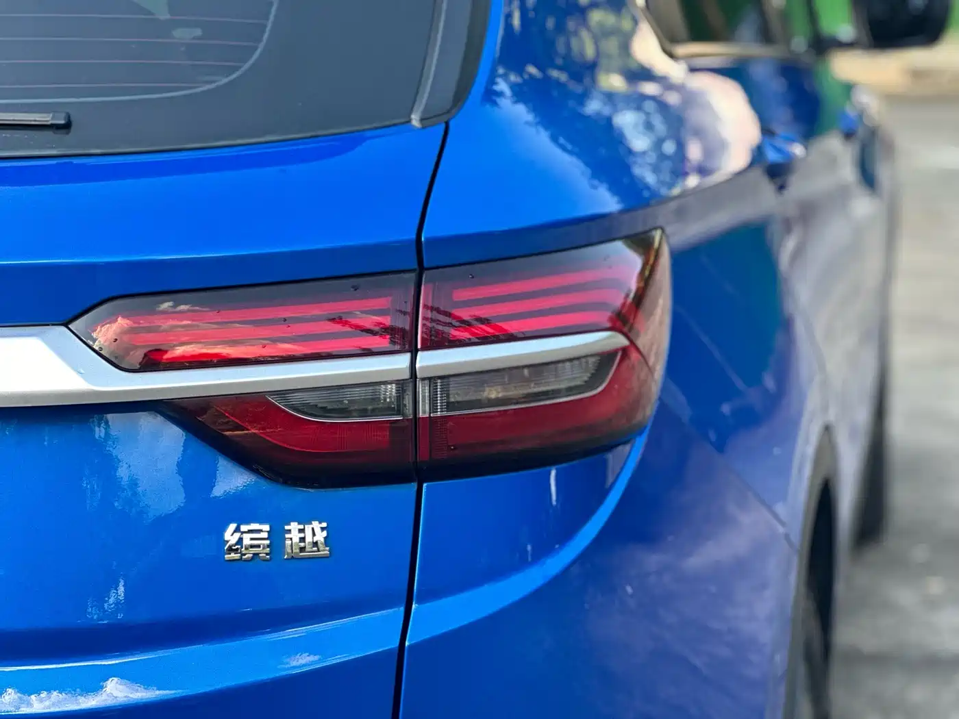 GEELY AUTOMOBILE BINYUE NEW ENERGY