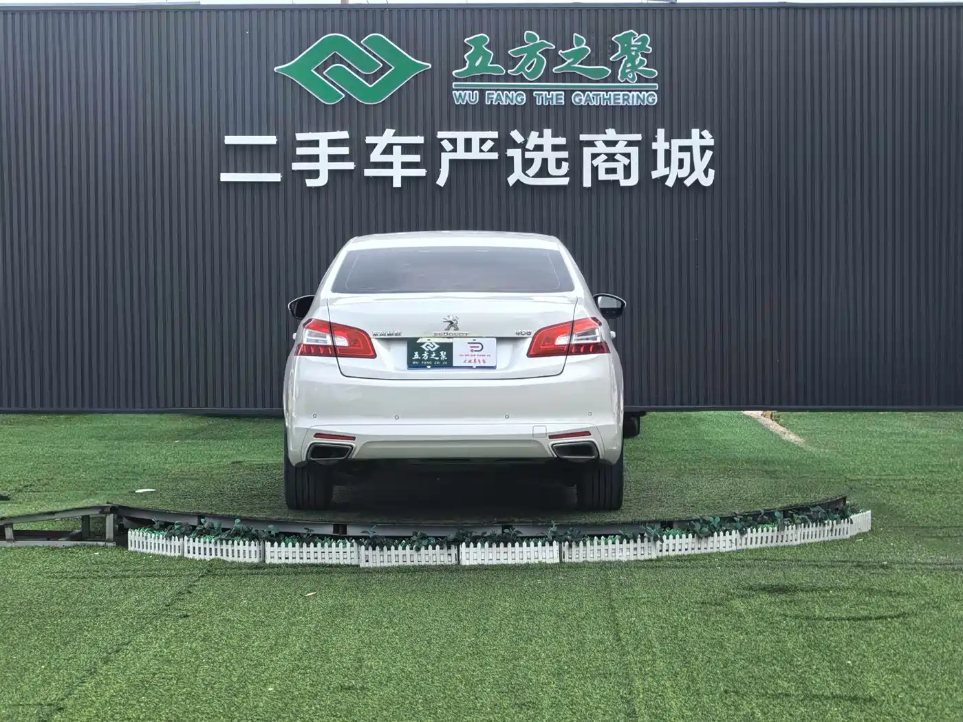 Peugeot 408 2016 1.6T Automatic Luxury Edition фото 16