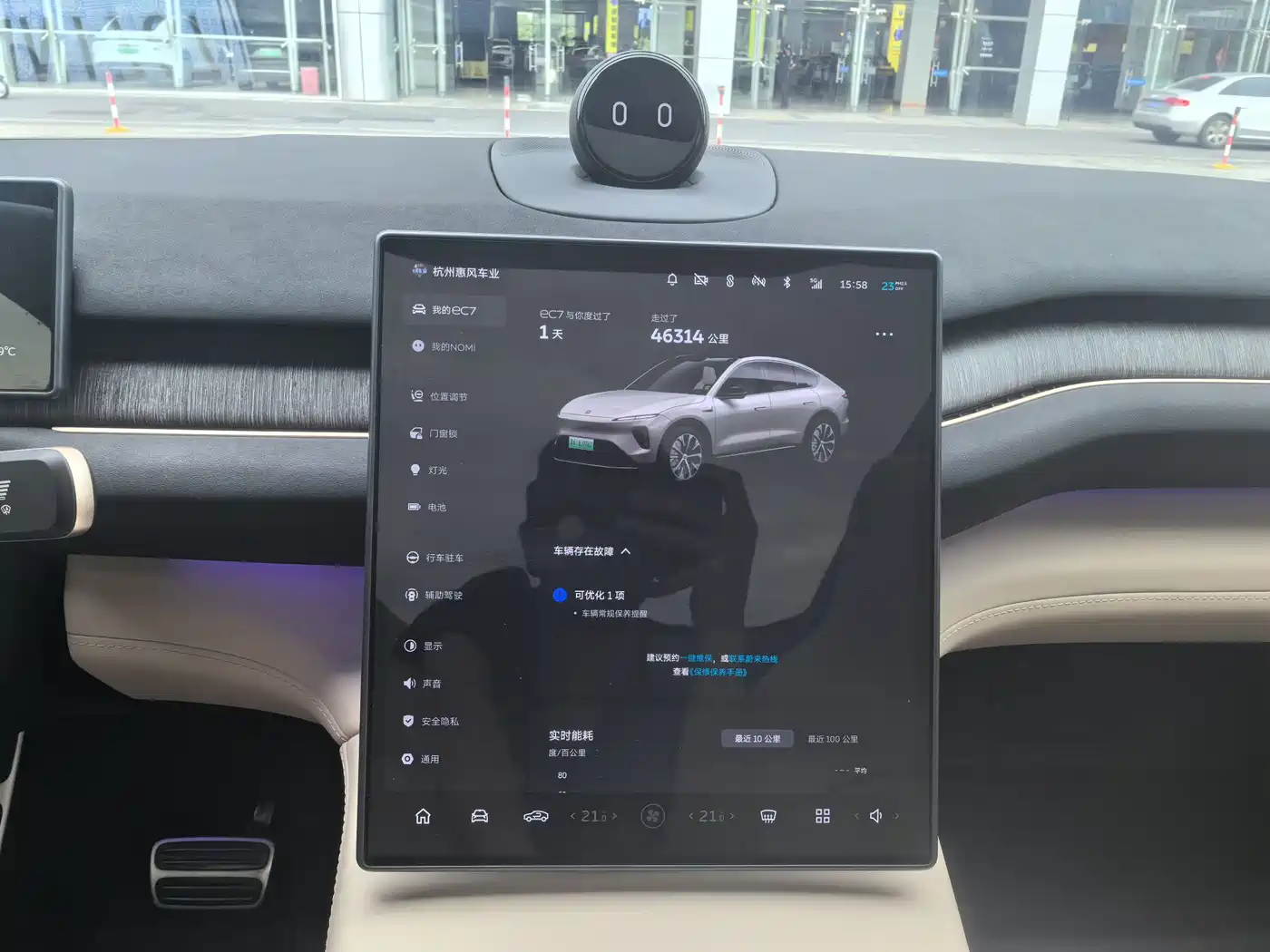 NIO EC7 2023 2023 100kWh