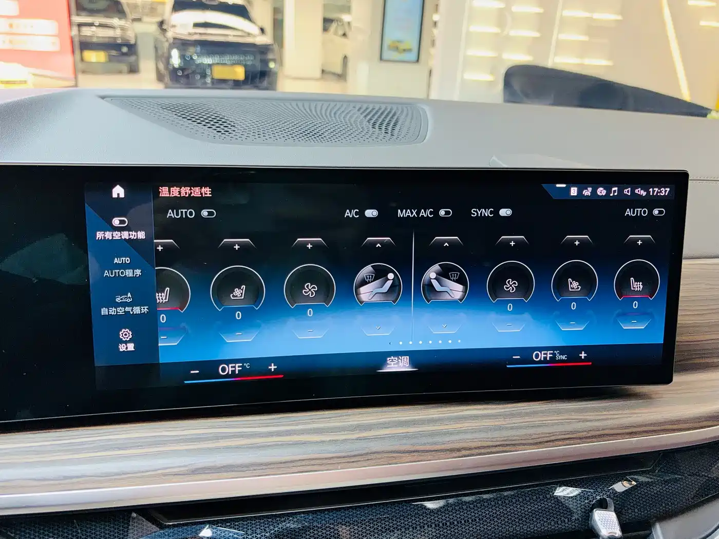 BMW X7 2023 xDrive40i Leading Luxury Package фото 15