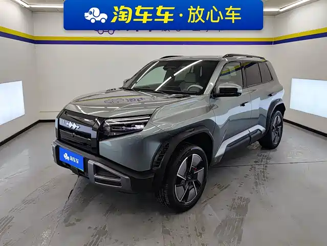 FANG CHENG BAO TITANIUM 3