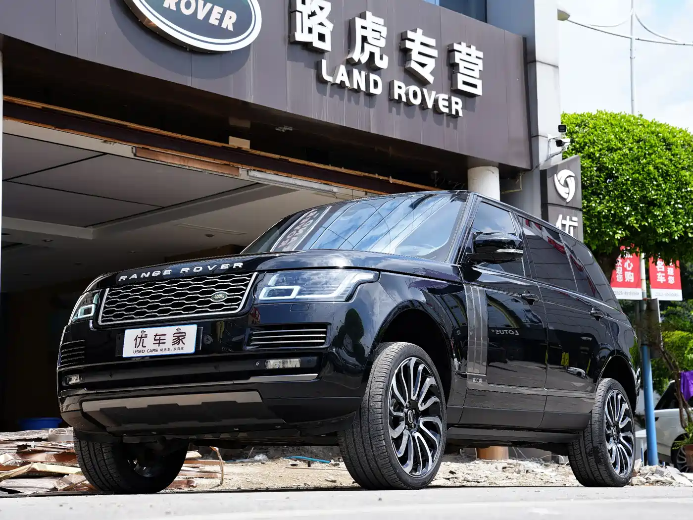 Land Rover Range Rover 2015 3.0 TDV6 Vogue SE Genesis Extended Edition