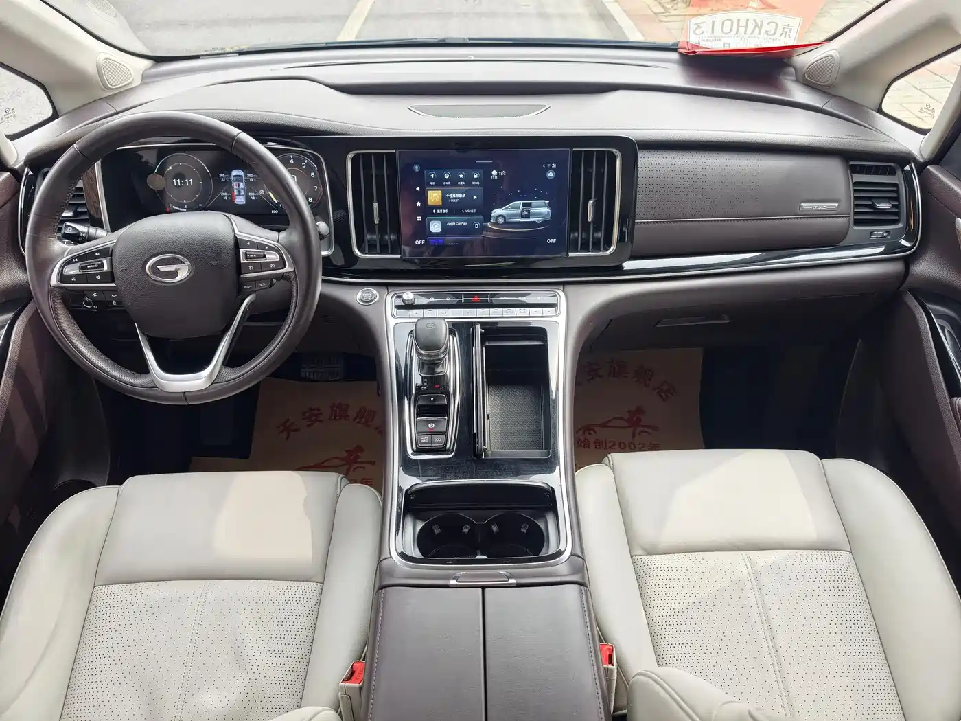 GAC TRUMPCHI M8