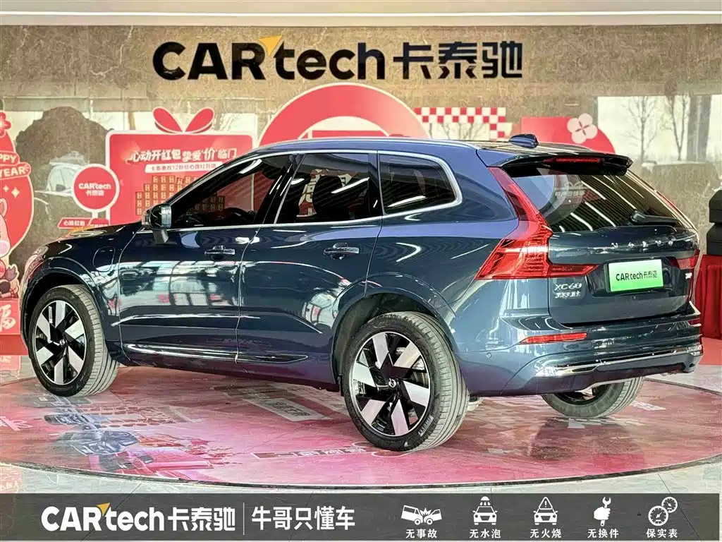 VOLVO XC60 PLUG IN HYBRID