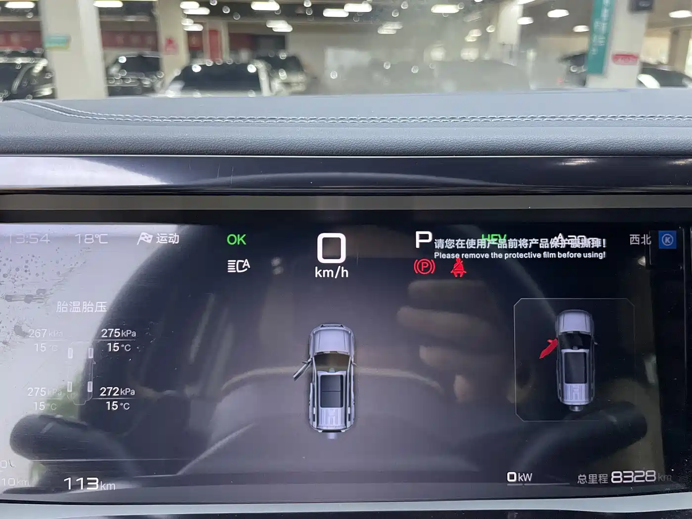 FANG CHENG BAO LEOPARD 5