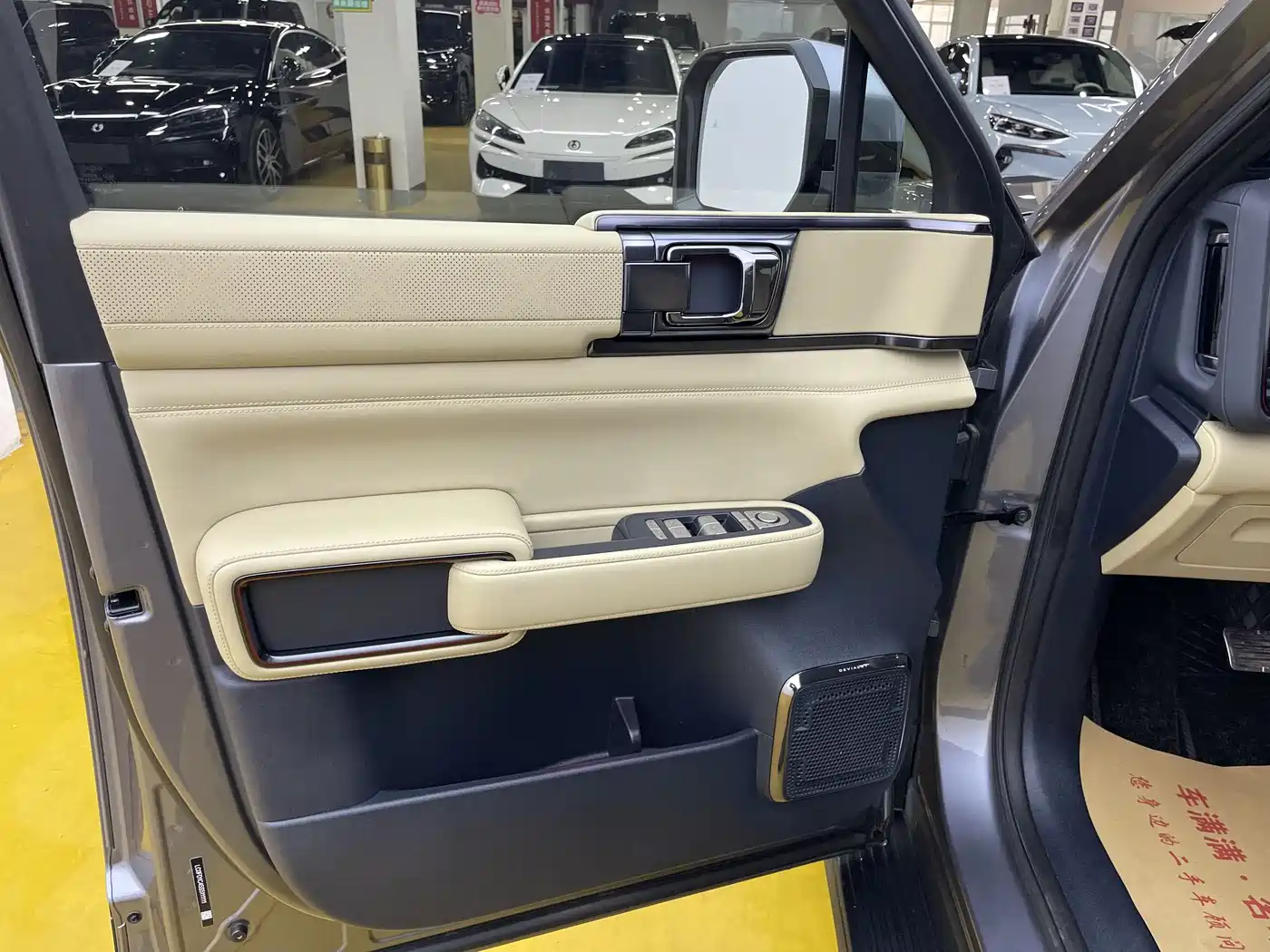 FANG CHENG BAO LEOPARD 5