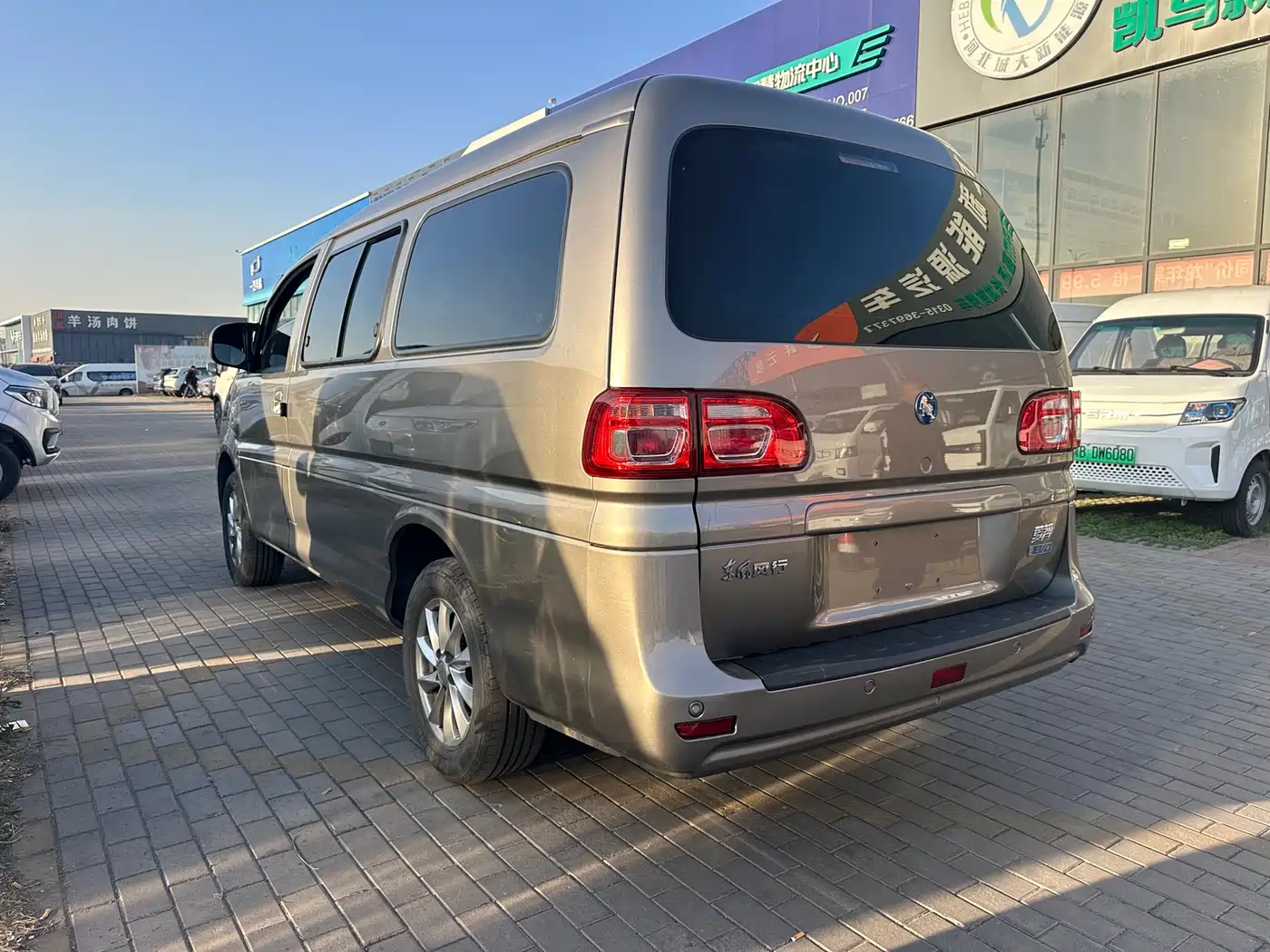 DONGFENG LINGZHI NEW ENERGY