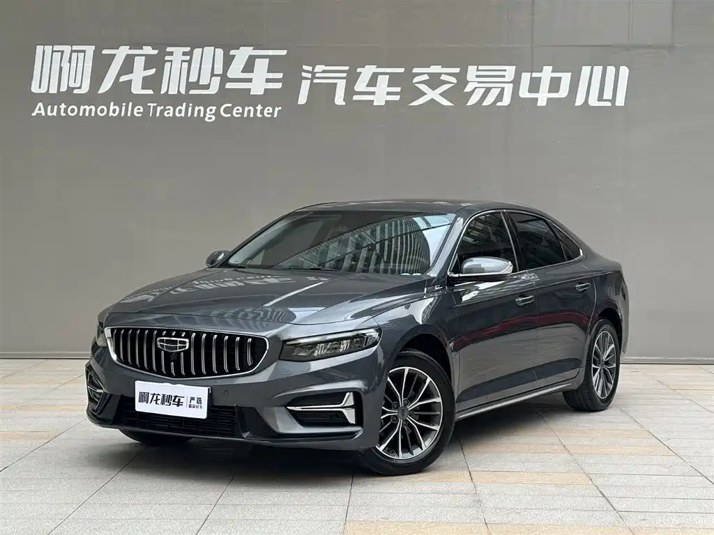 GEELY AUTOMOBILE XINGRUI