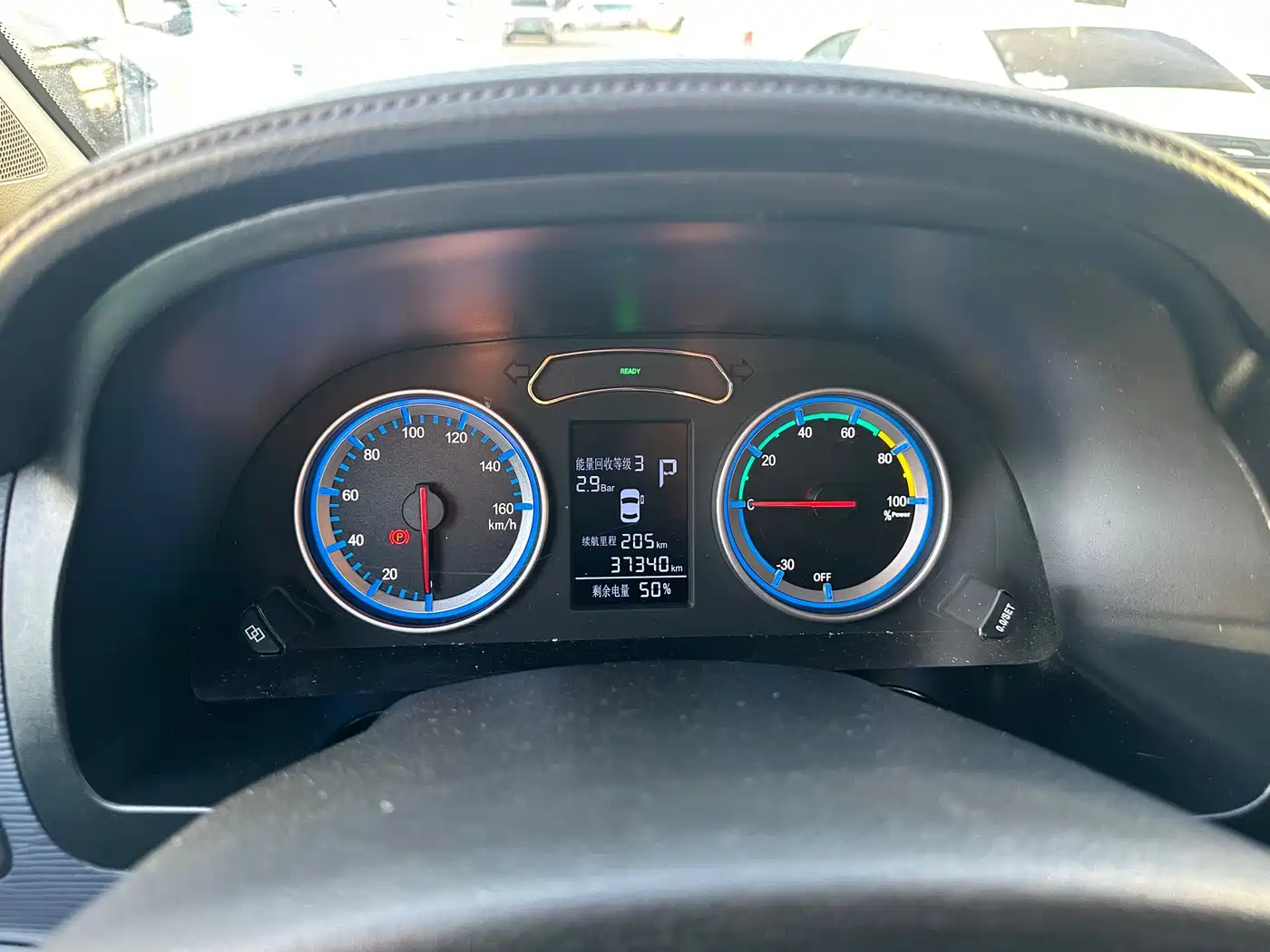 DONGFENG LINGZHI NEW ENERGY