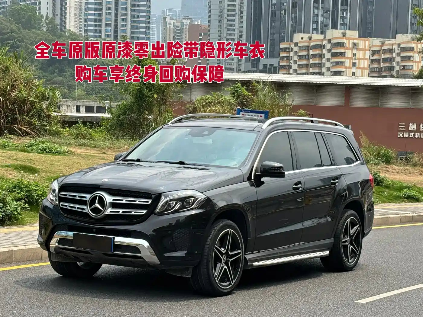 Mercedes-Benz GLS 2018 GLS 400 4MATIC Dynamic