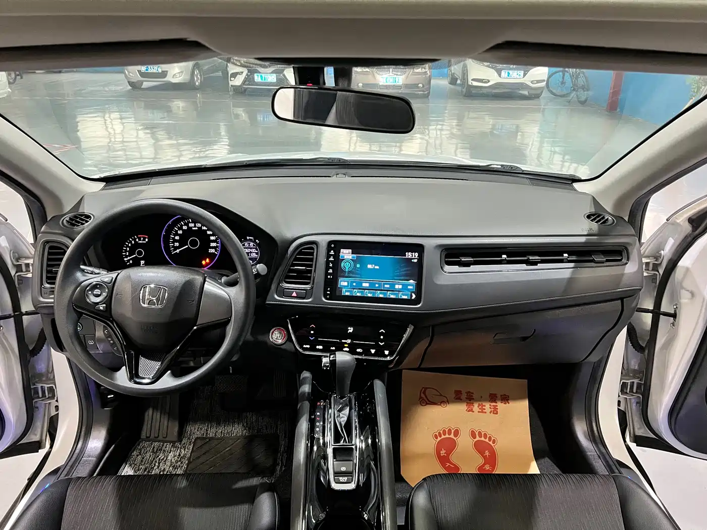 Photo 5 - Honda Vezel