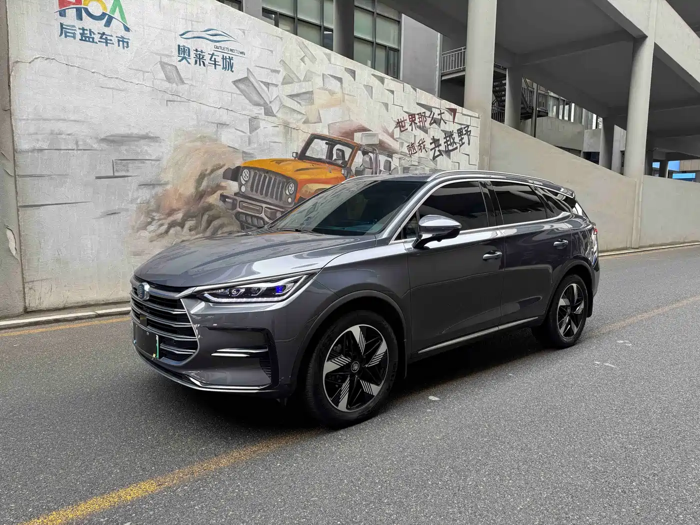 BYD Tang New Energy 2023 Model DM-i Champion Edition 112KM Premium
