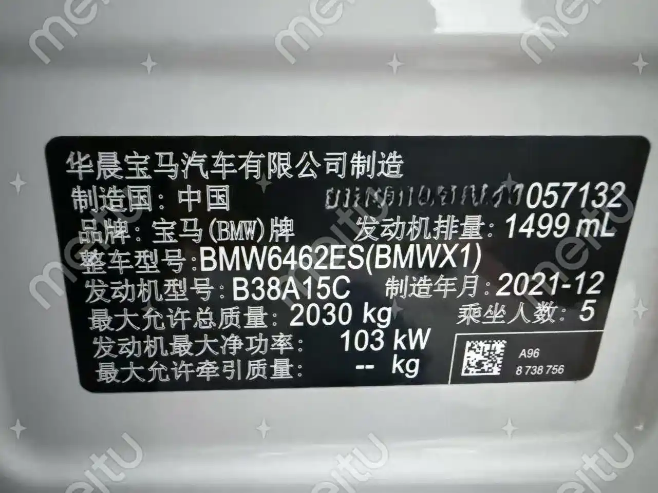 BMW X1 2021 sDrive20Li Exclusive фото 21