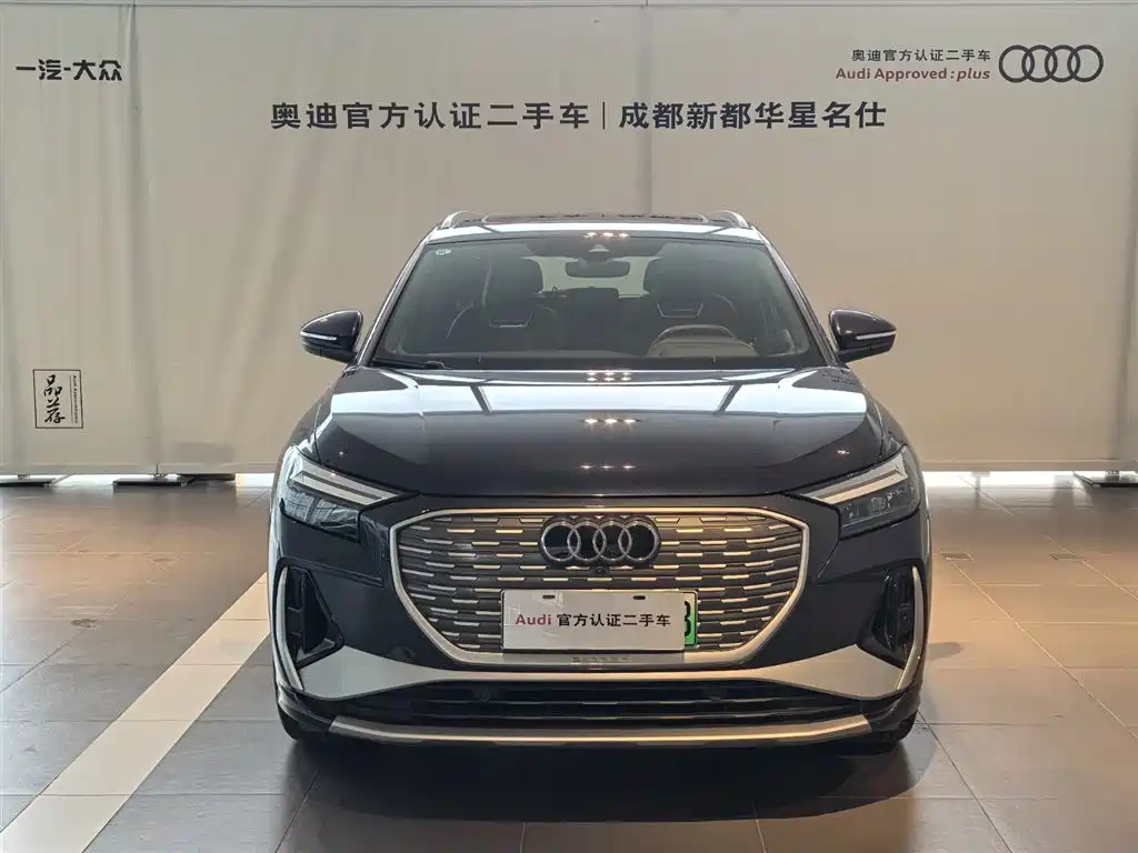 AUDI Q4 E TRON