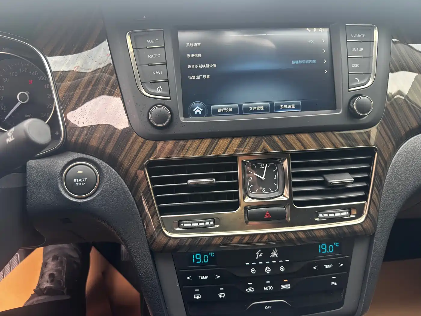Hongqi H7 2021 2021 1.8T Comfort Edition