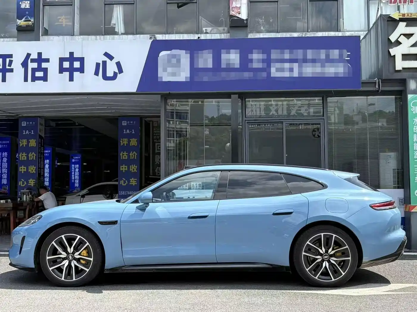 Shangjie Z7T 2026 2026 Model Base Version