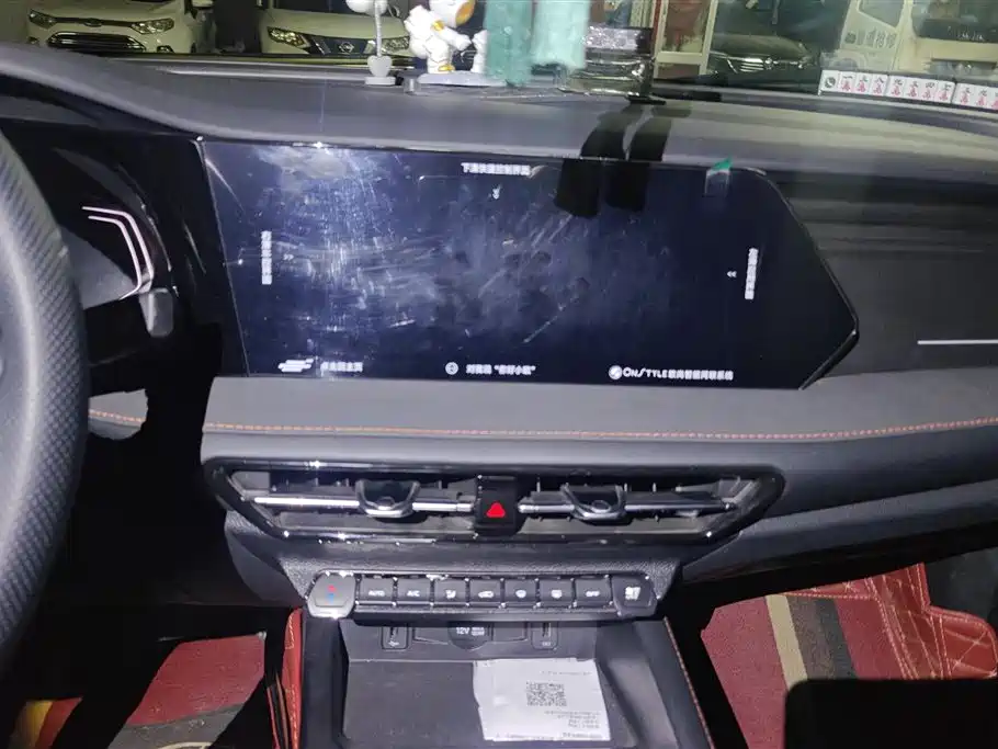 CHANGAN CHANGAN AUCHAN X7 PLUS