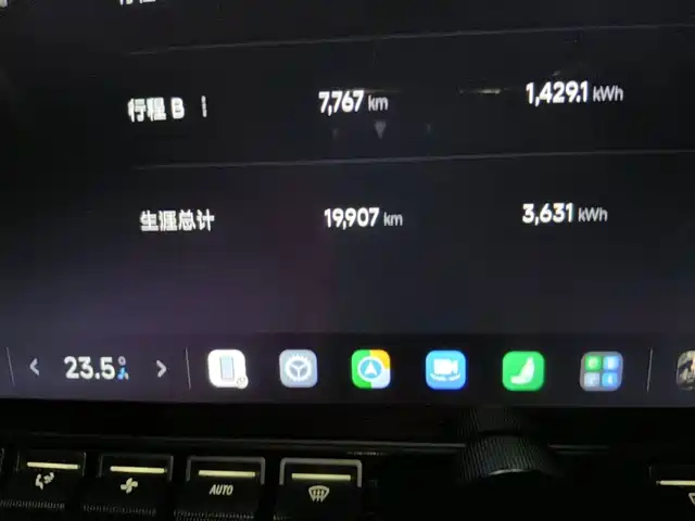 Xiaomi Auto Xiaomi SU7 2024 AWD Extended Range Advanced Smart Driving Max Edition — фото 4