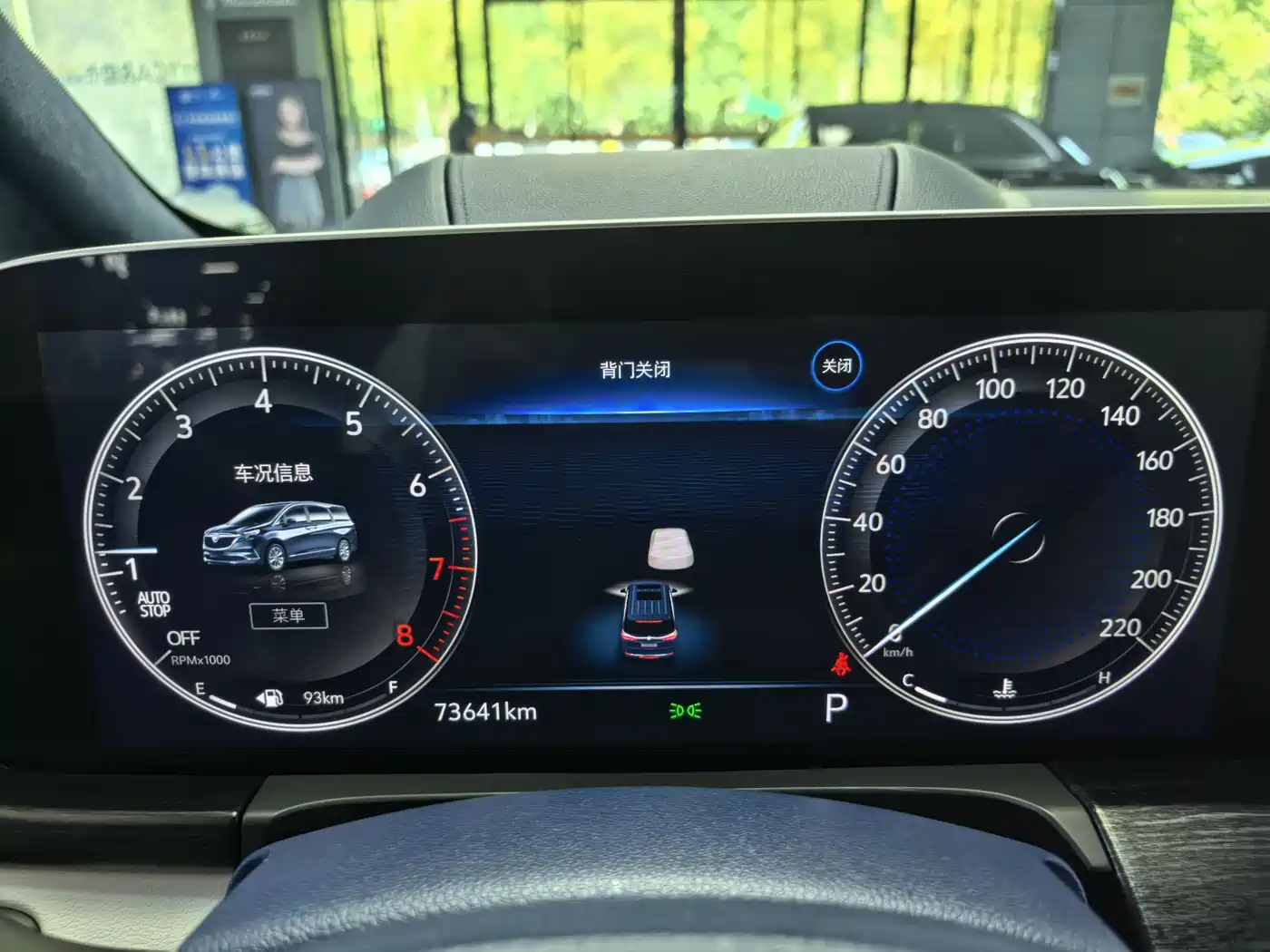 Buick GL8 2022 Avenir 4-Seater Prestige Edition фото 15