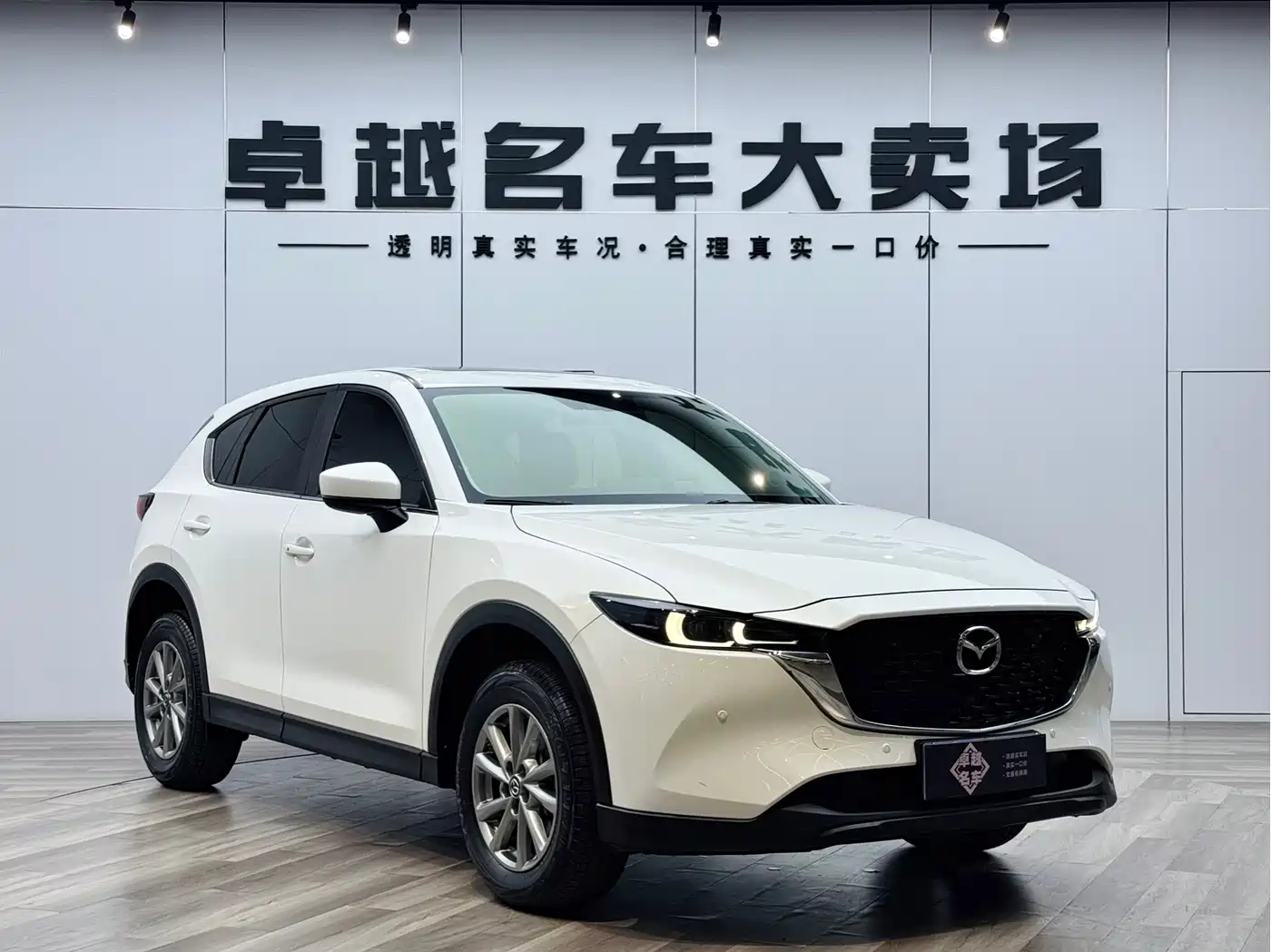 Mazda CX-5 2024 2.0L Automatic FWD Smart Premium