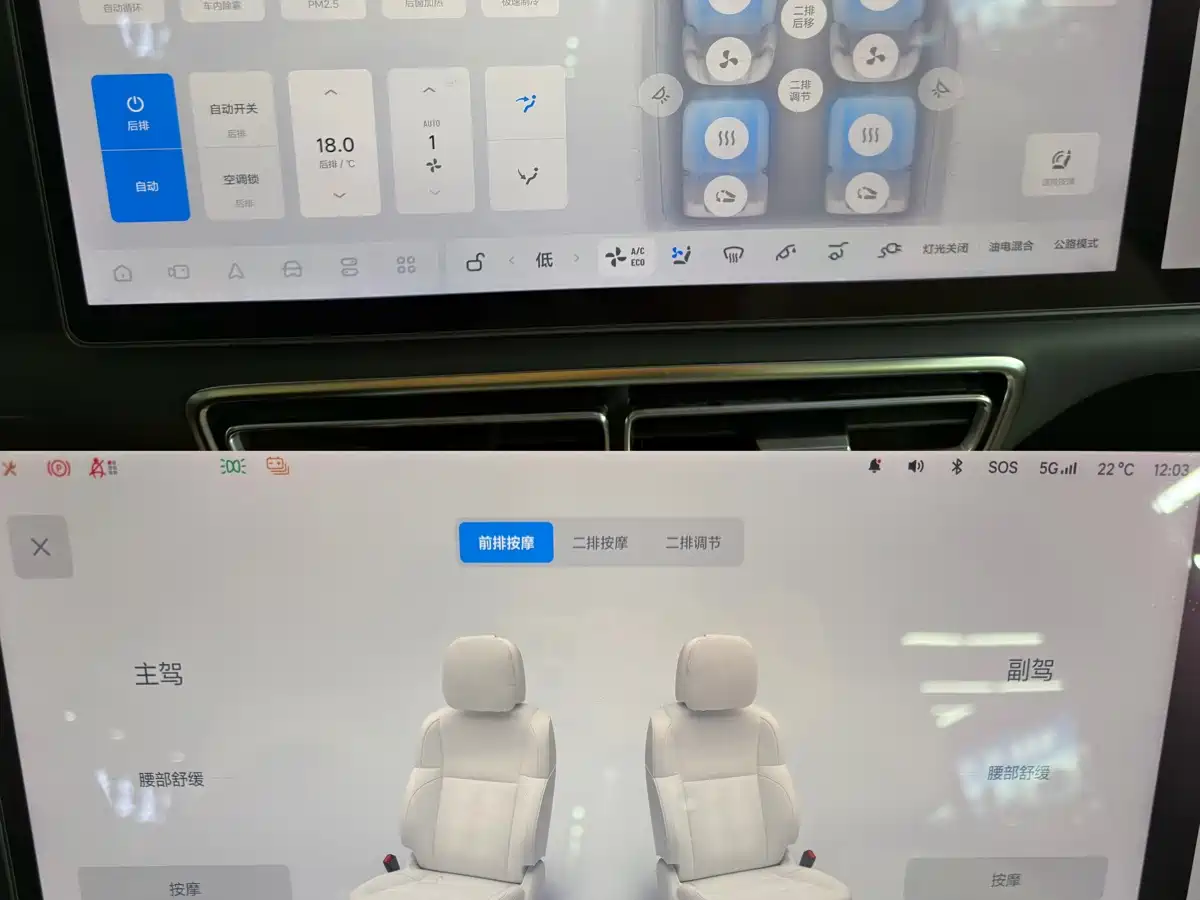 Li Auto Li L8 2023 2023 Pro