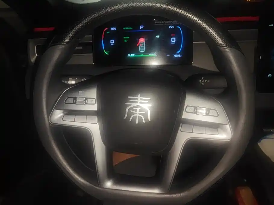 Photo 15 - BYD Qin PLUS