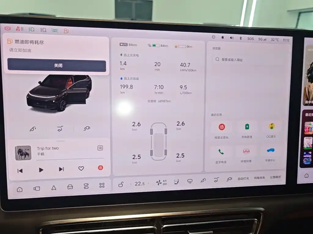Li Auto Li L8 2023 2023 Pro