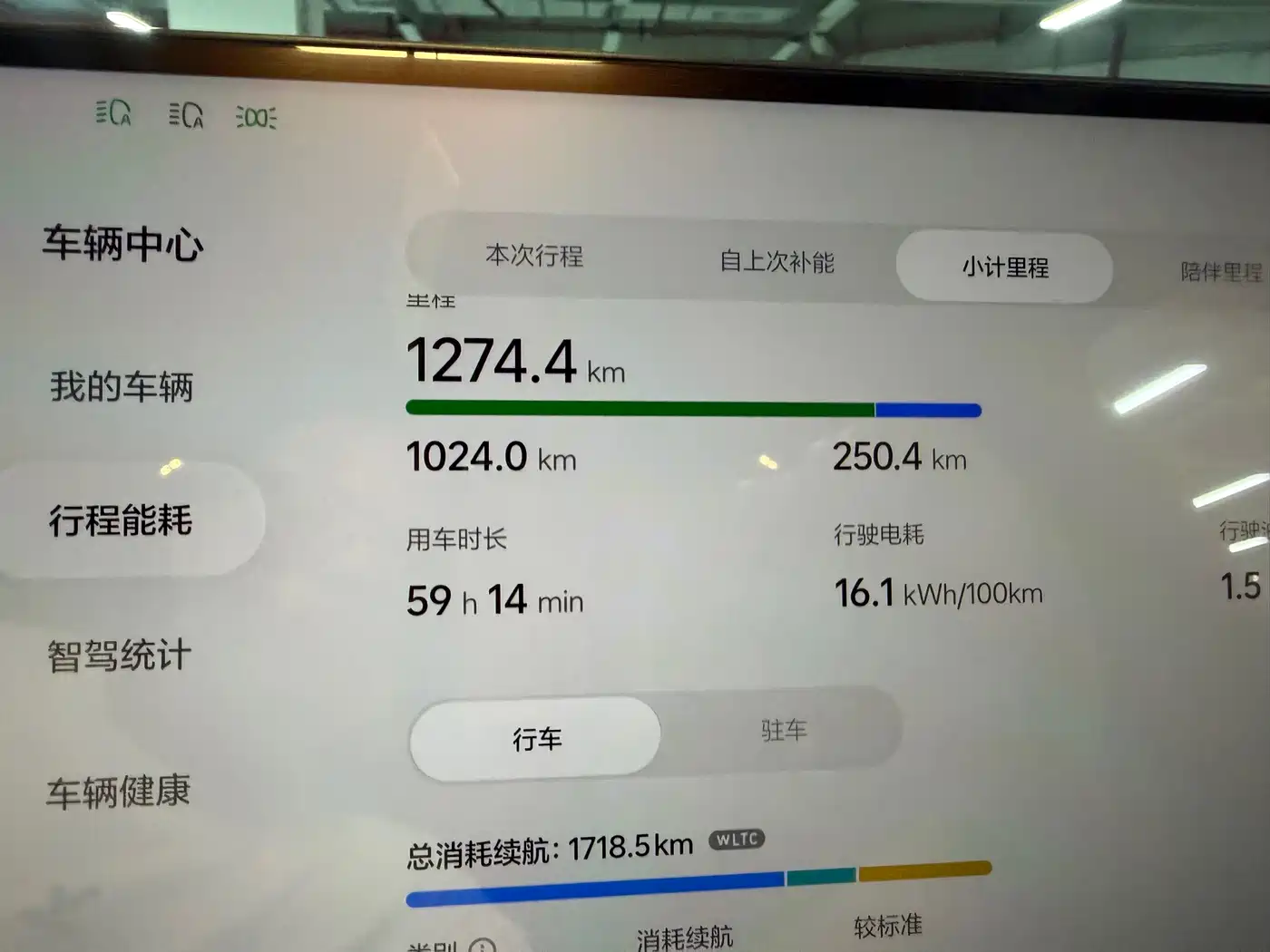 Li Auto Li Xiang L9 2026 2026 Base Model