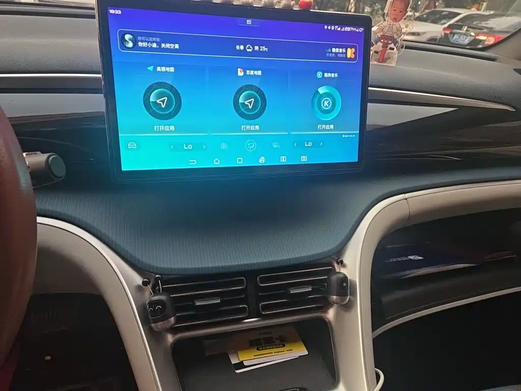 BYD Song Pro 2021 2021 1.5T Automatic Xiaoyun Luxury