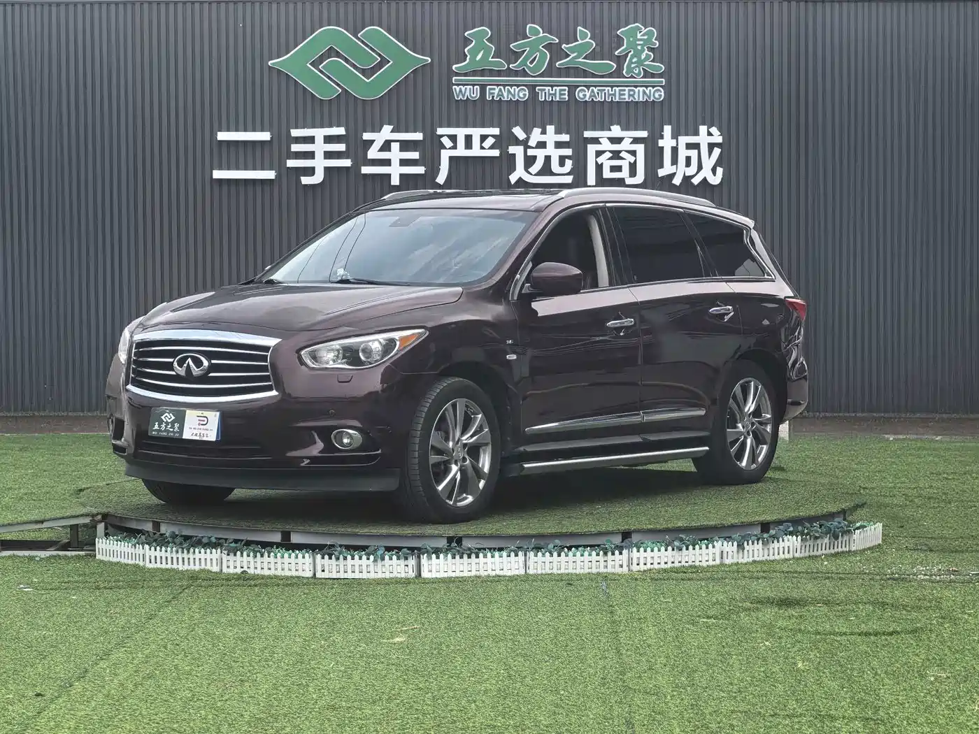 Infiniti JX 2013 2013 JX35 AWD All-Round Edition