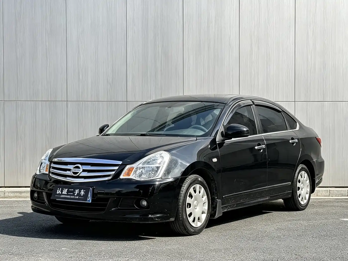 Фото 1 - Nissan Sylphy