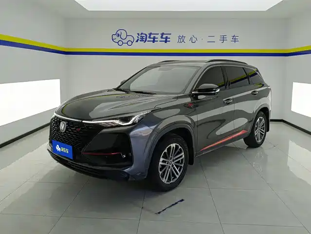 CHANGAN CS75 PLUS