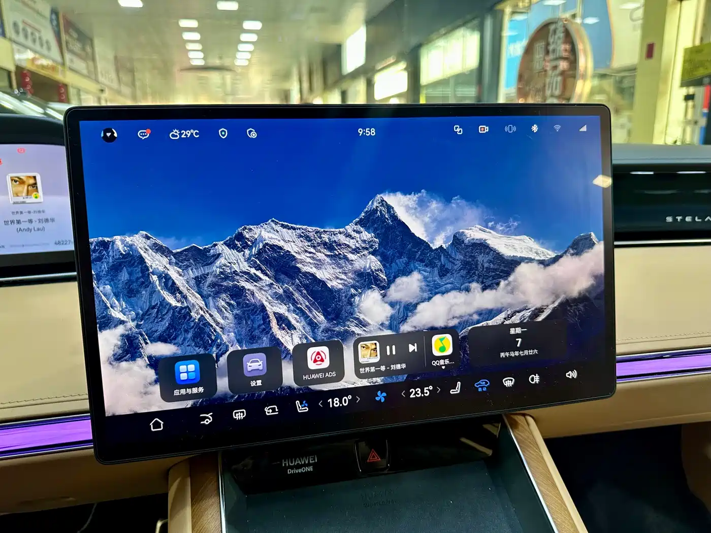 Xiangjie Enjoy World S9 2024 2024 Pure Electric Ultra AWD Flagship Edition