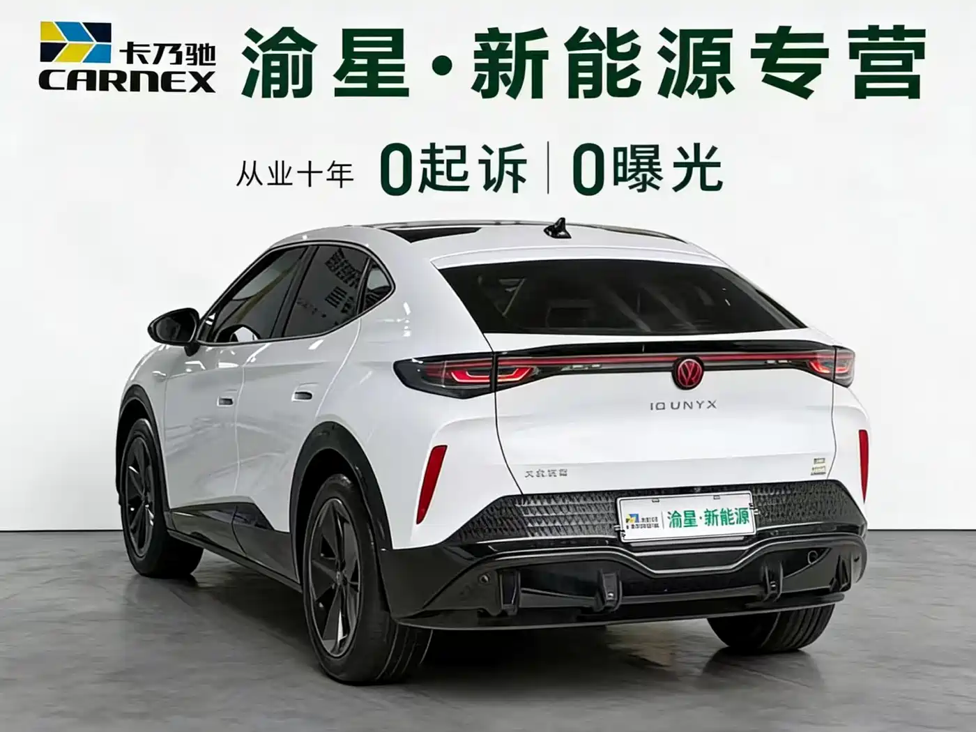 VOLKSWAGEN WITH THE CROWD 06