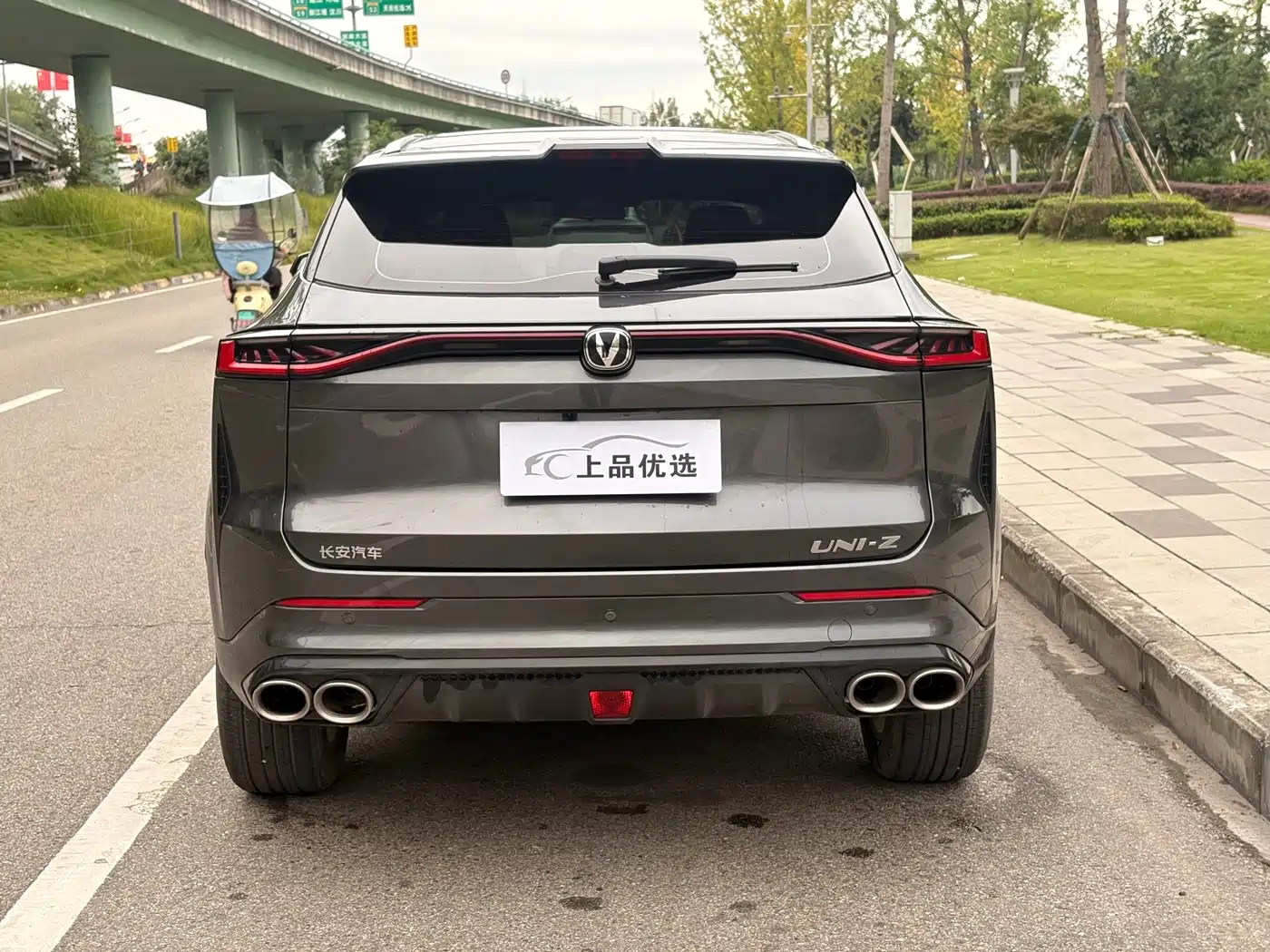 2025 Changan CS75