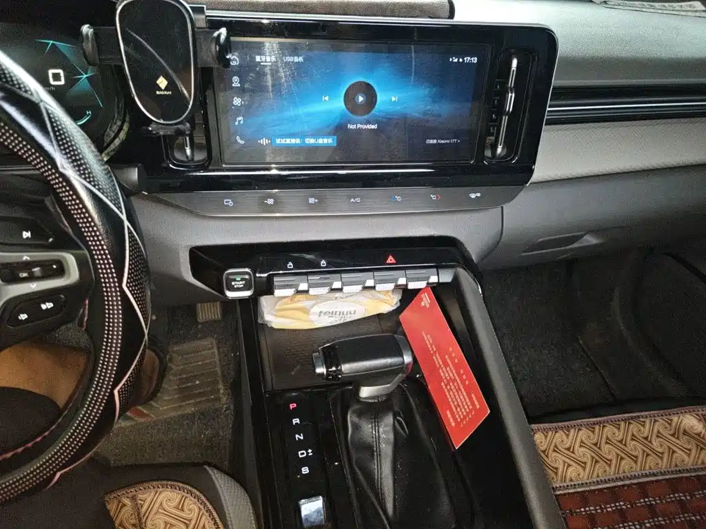 Baojun RC-5 2020 2020 1.5T CVT Zhiyao Luxury