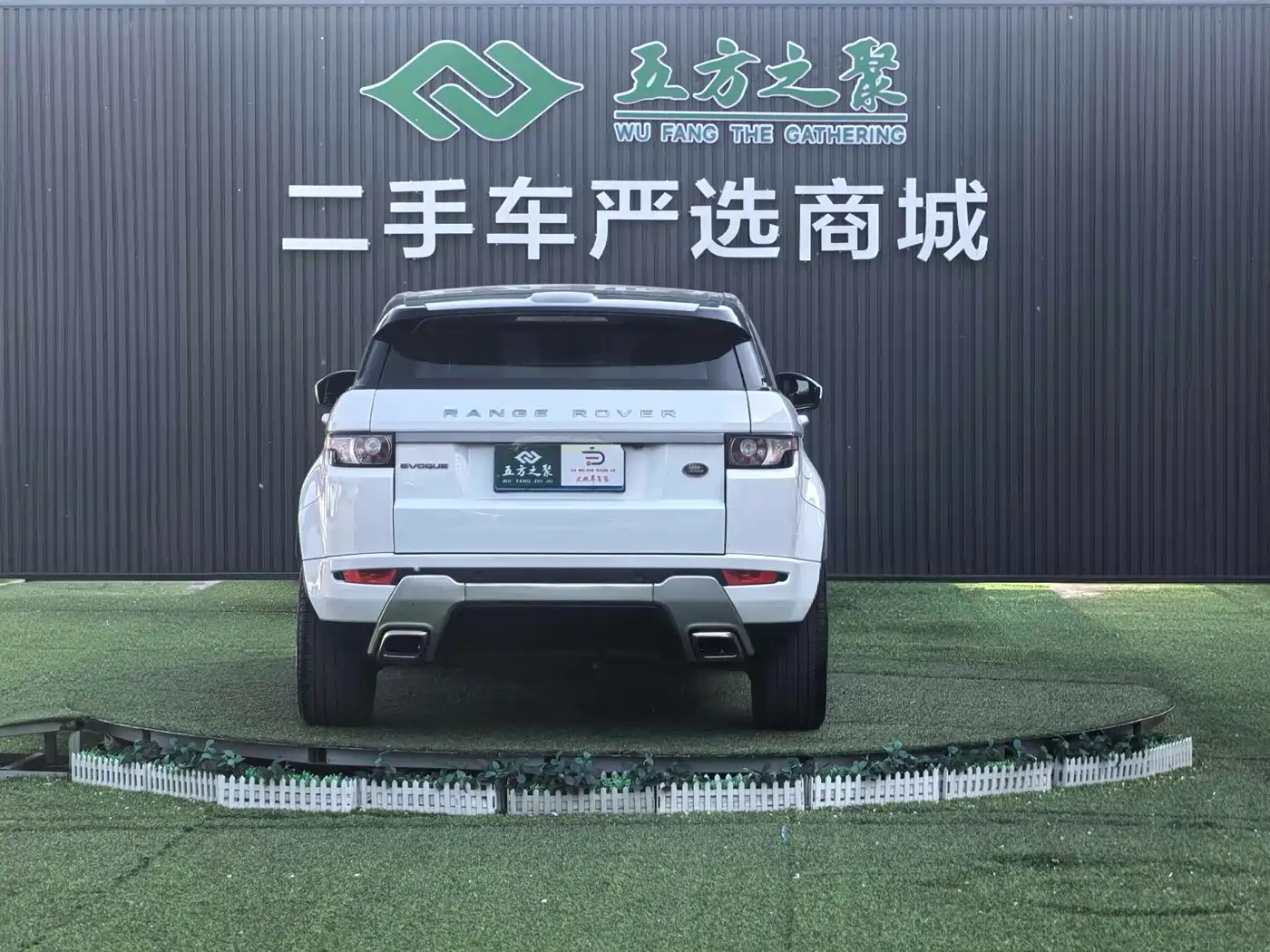 Land Rover Range Rover Evoque 2015 2.0T 5-Door Intelligent Edition фото 20