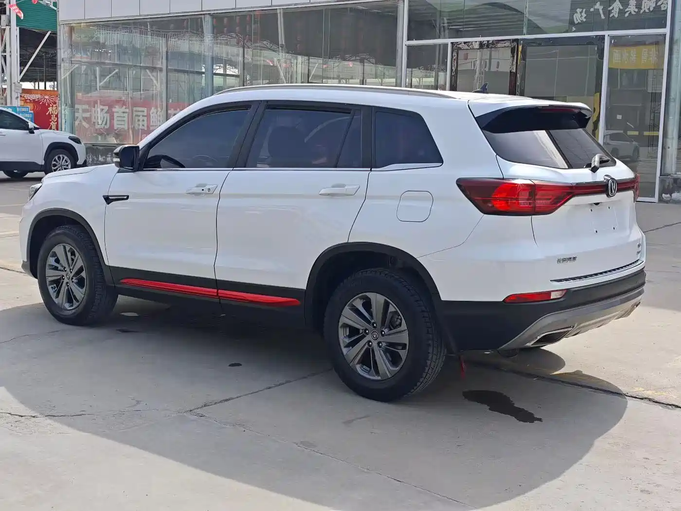 CHANGAN CS75
