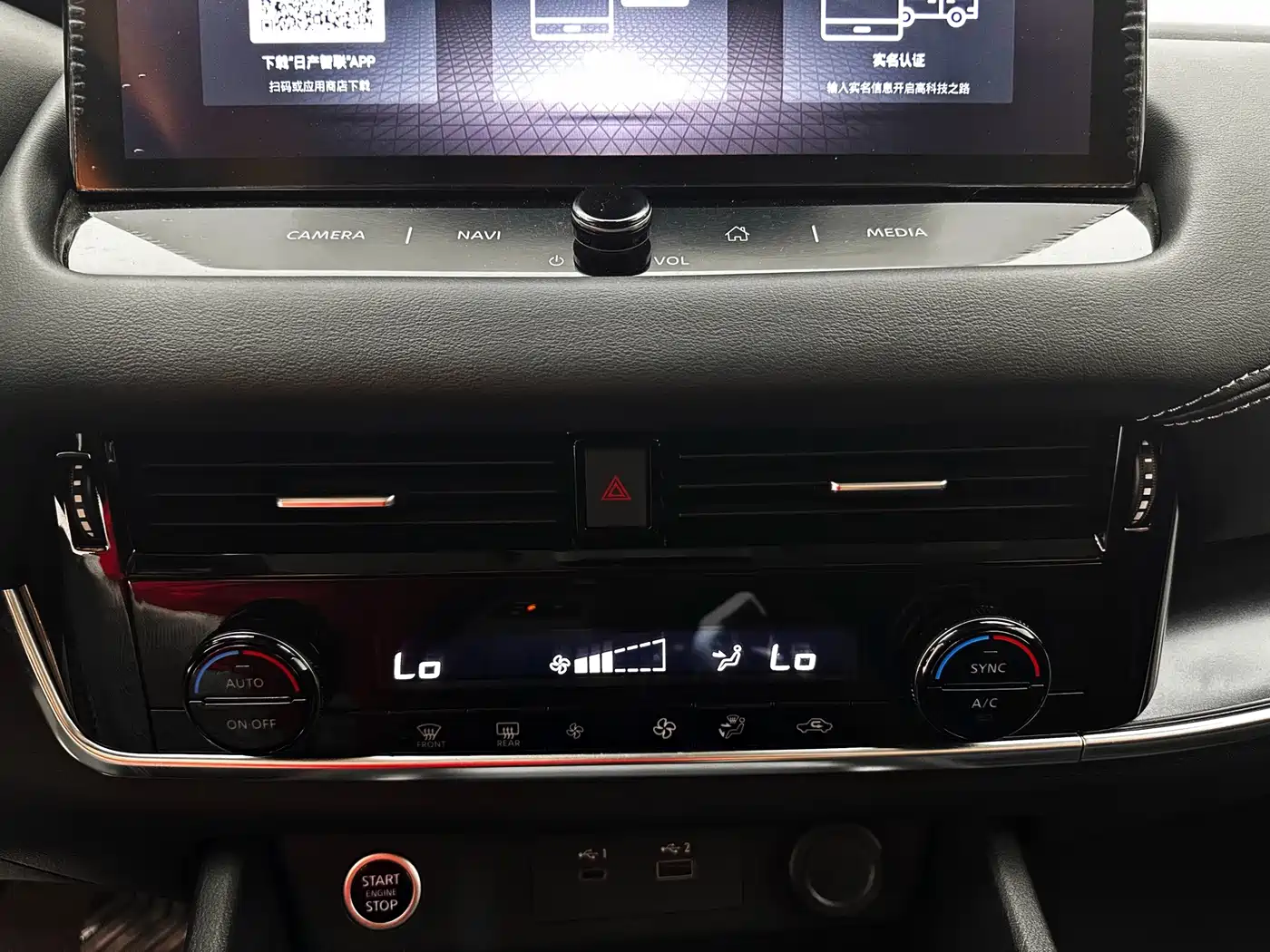 Nissan Qashqai 2026 2023 Model 1.3T CVT Luxury Edition