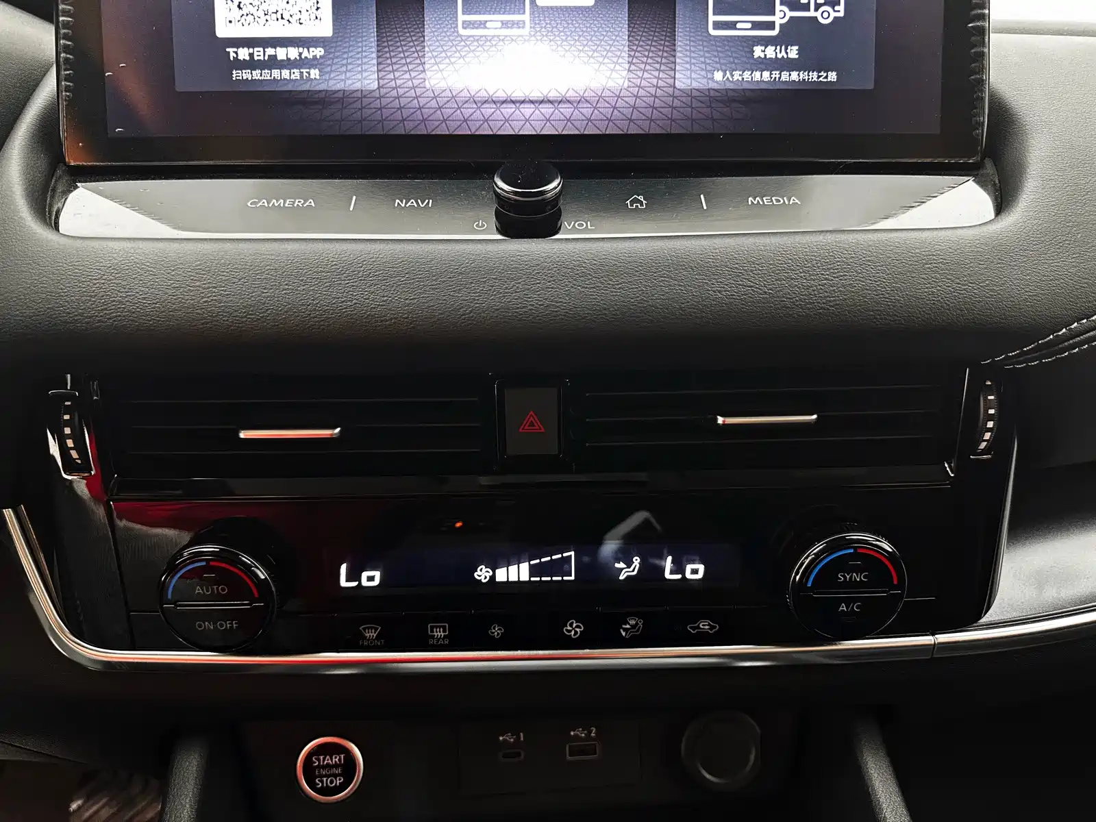 Photo 14 - Nissan Qashqai