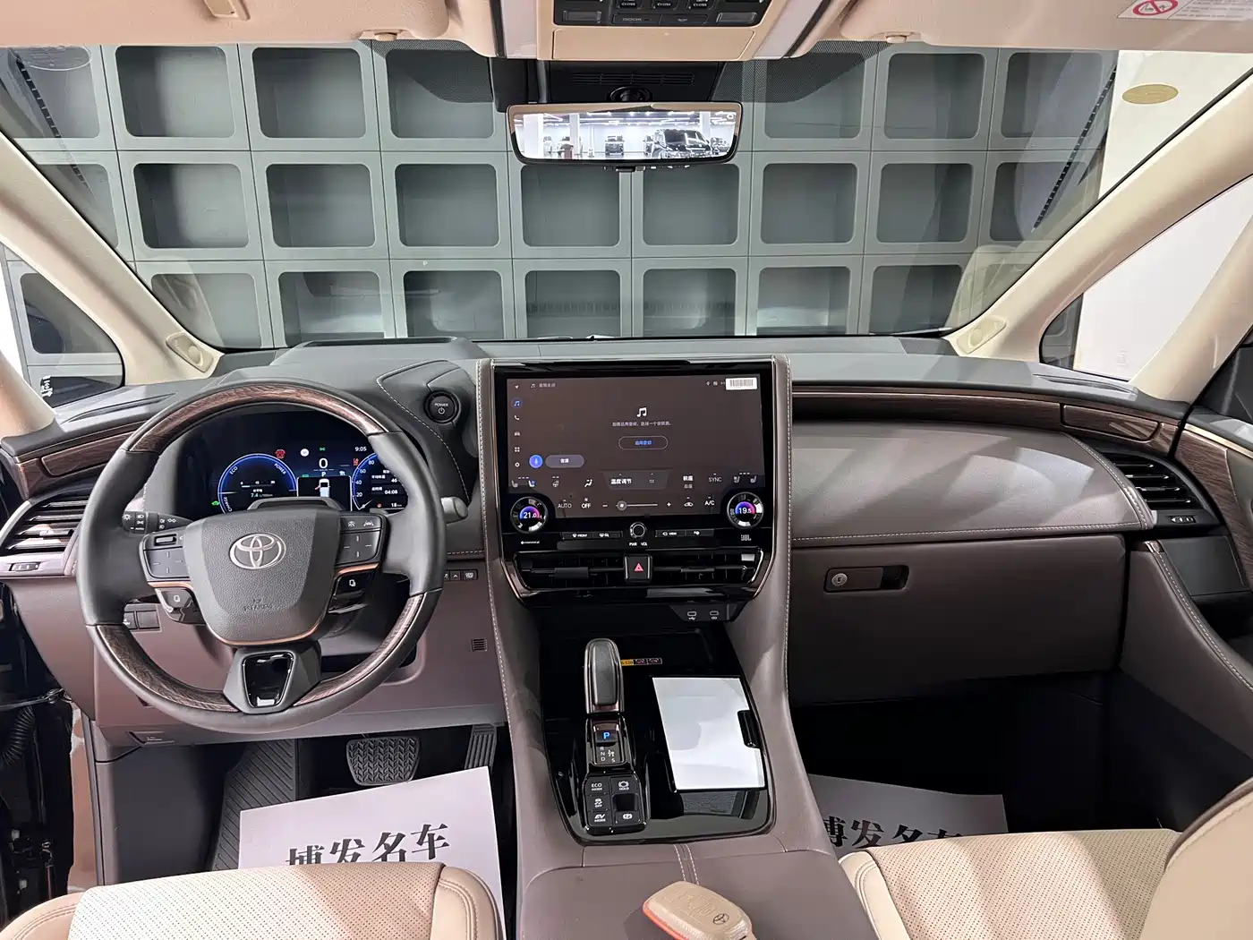 Toyota Alphard 2025 2024 Hybrid 2.5L Ultimate Enjoyment Edition