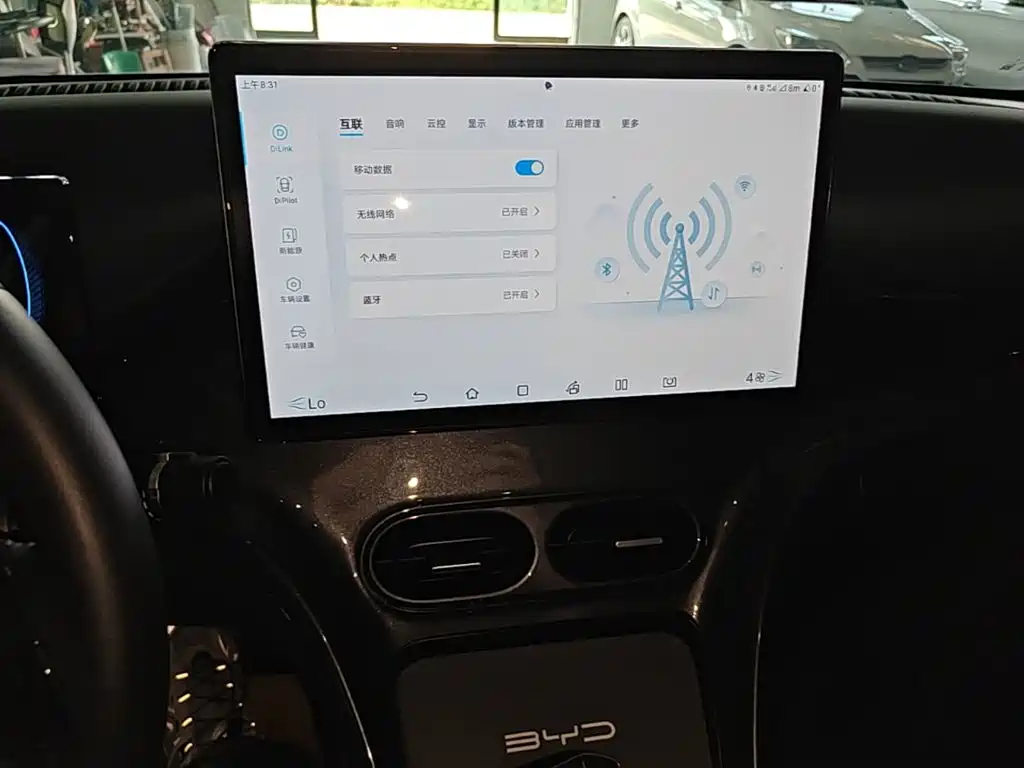 Photo 13 - BYD e2