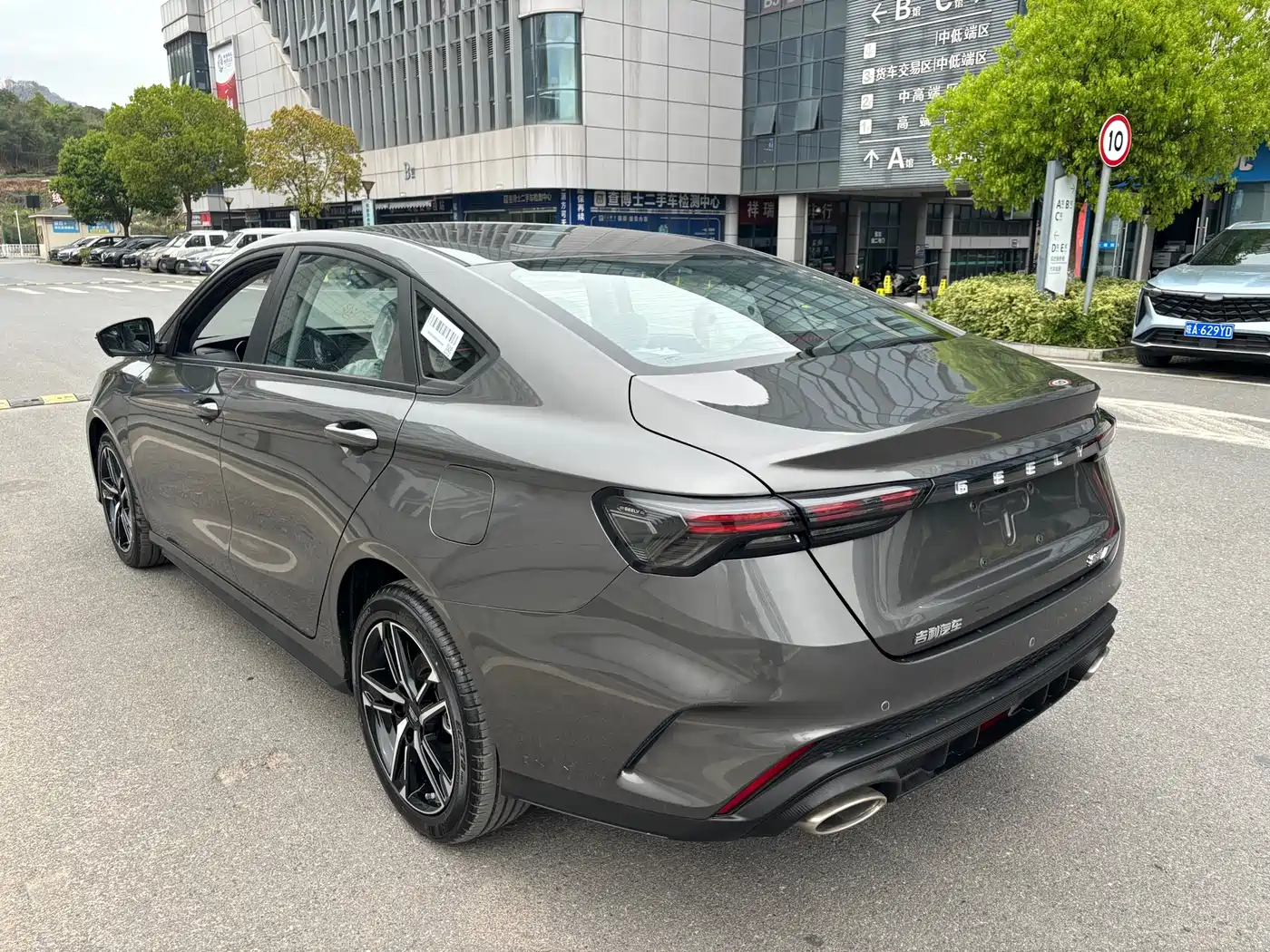 GEELY AUTOMOBILE BINRUI