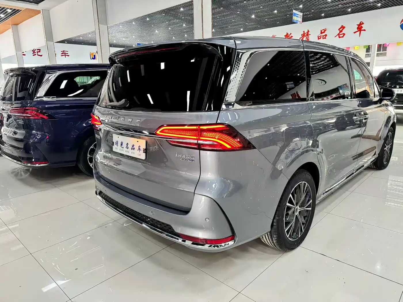 Roewe iMAX8 2023 2023 400TGI Cross Edition