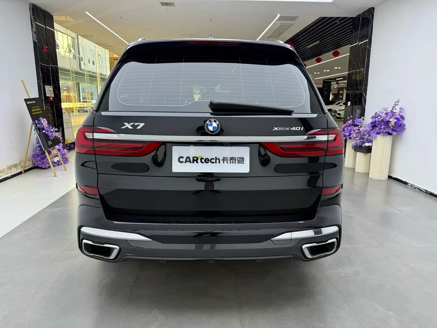 BMW X7 2023 2022 xDrive40i Exclusive M Sport Package